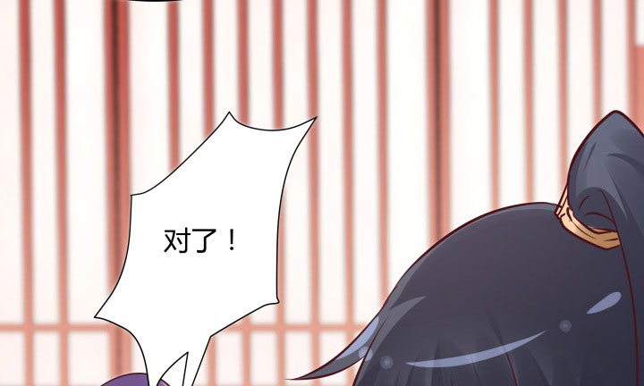 110话 用你温暖的胸膛抚慰我(1/3)-第108话