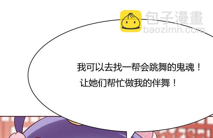 110话 用你温暖的胸膛抚慰我(1/3)-第108话