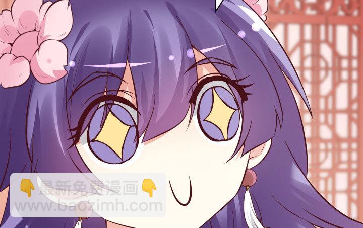 110话 用你温暖的胸膛抚慰我(1/3)-第108话
