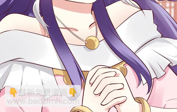 110话 用你温暖的胸膛抚慰我(1/3)-第108话