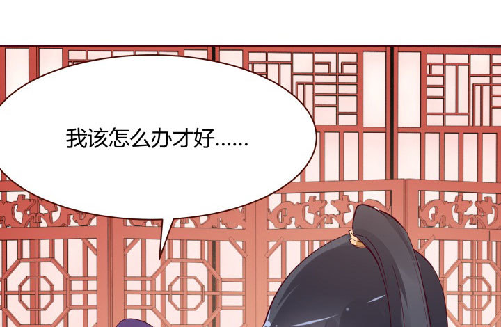 110话 用你温暖的胸膛抚慰我(1/3)-第108话