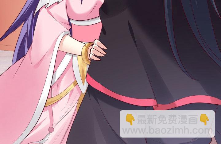 110话 用你温暖的胸膛抚慰我(1/3)-第108话