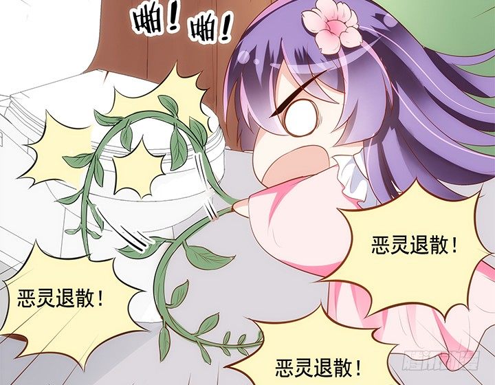 13话 本王回来了！(1/2)-第14话