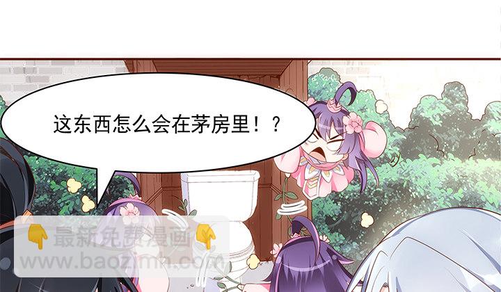 13话 本王回来了！(1/2)-第14话