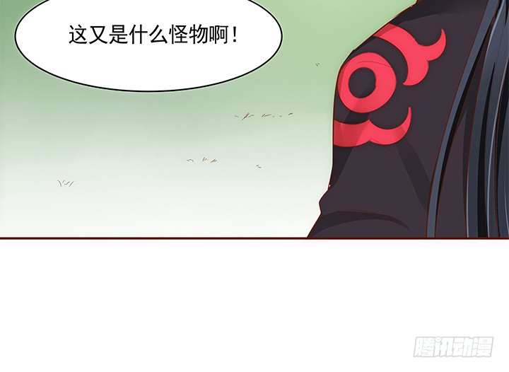 13话 本王回来了！(1/2)-第14话