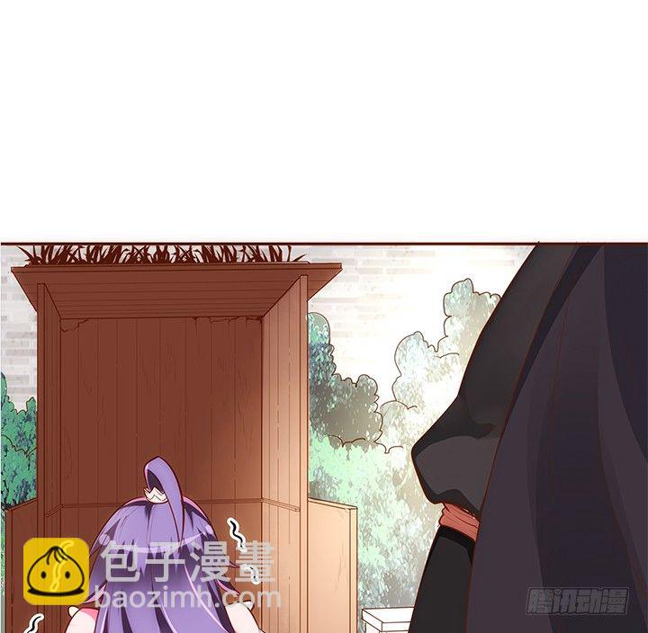 13话 本王回来了！(1/2)-第14话