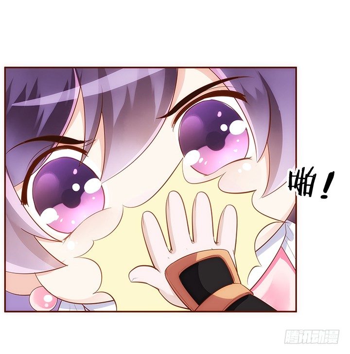 13话 本王回来了！(1/2)-第14话
