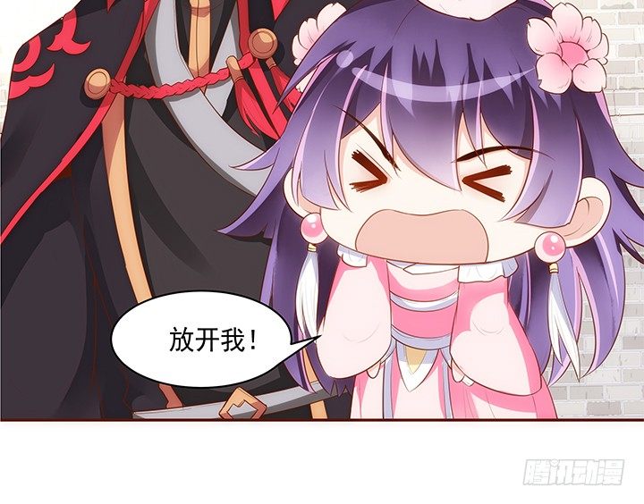 13话 本王回来了！(1/2)-第14话