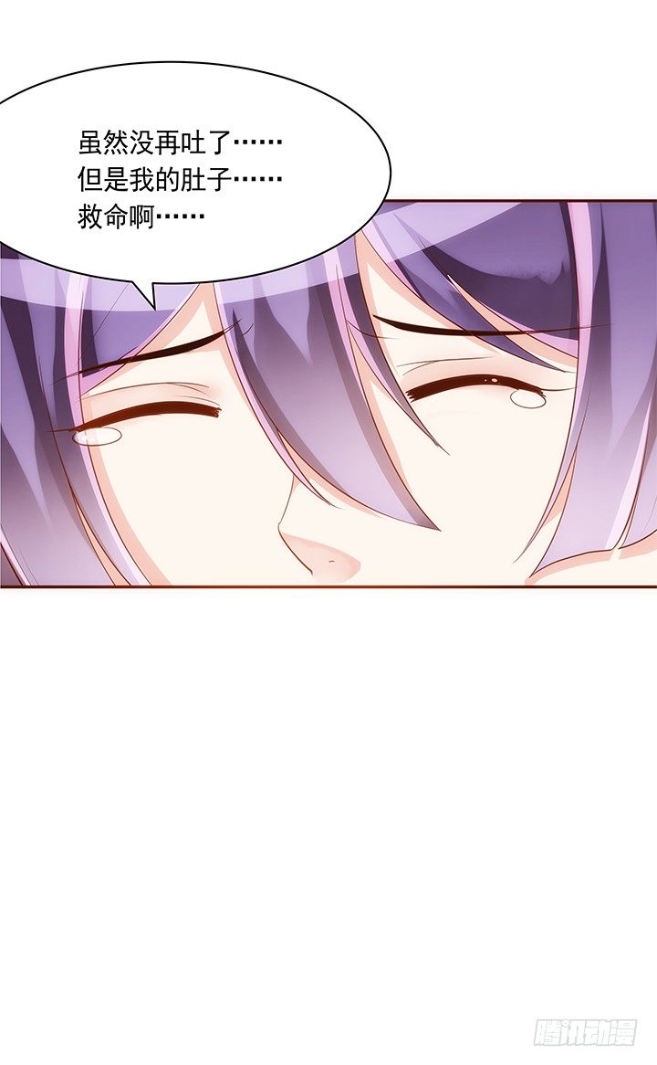 13话 本王回来了！(1/2)-第14话