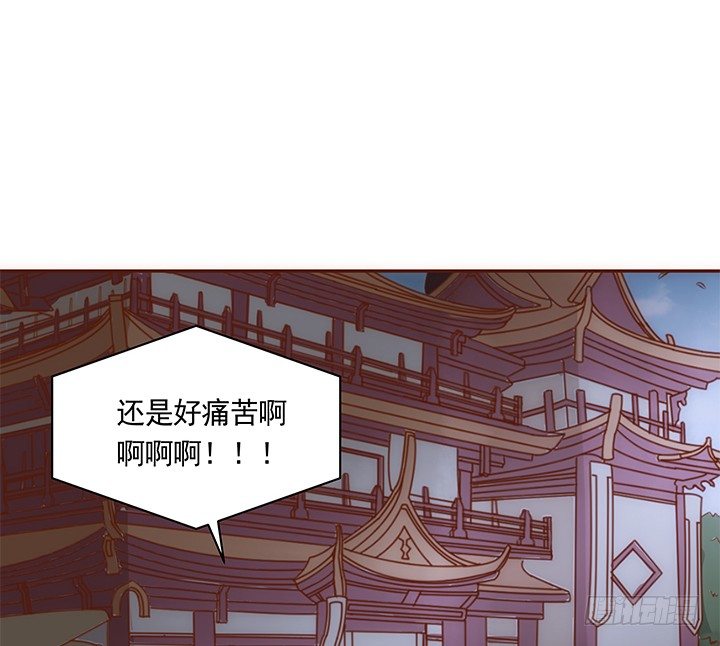 13话 本王回来了！(1/2)-第14话