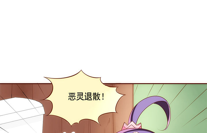 13话 本王回来了！(1/2)-第14话