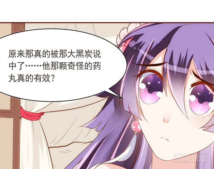 15话 你怎么可以凶我(1/2)-第16话