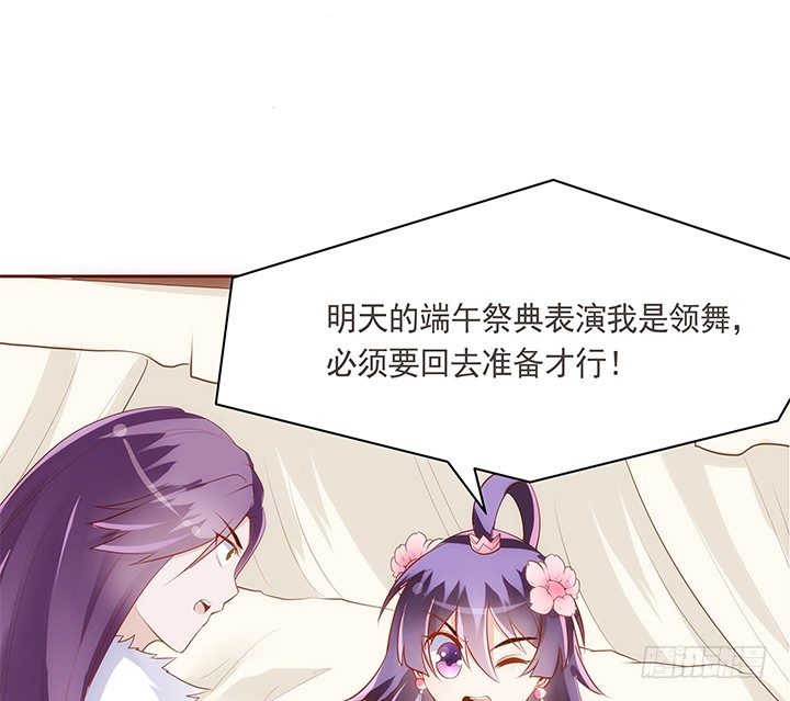 15话 你怎么可以凶我(1/2)-第16话