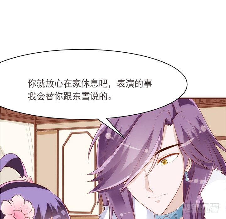 15话 你怎么可以凶我(1/2)-第16话