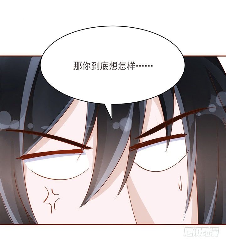 15话 你怎么可以凶我(1/2)-第16话