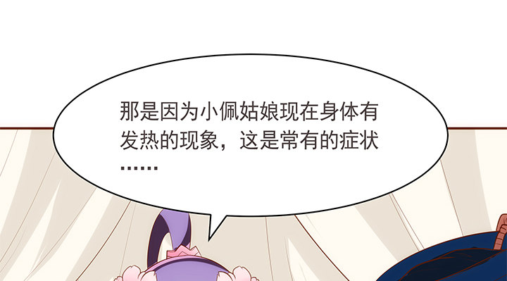 15话 你怎么可以凶我(1/2)-第16话
