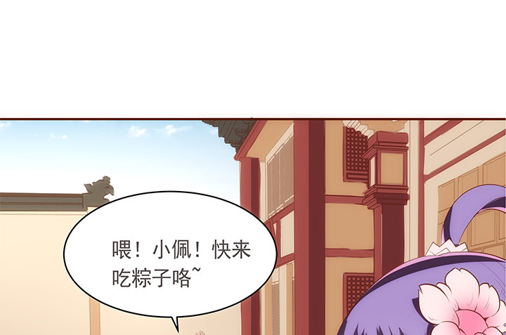 17话 女巫公然吃人？(1/2)-第18话