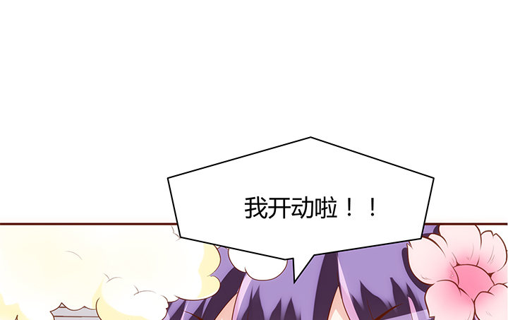 17话 女巫公然吃人？(1/2)-第18话