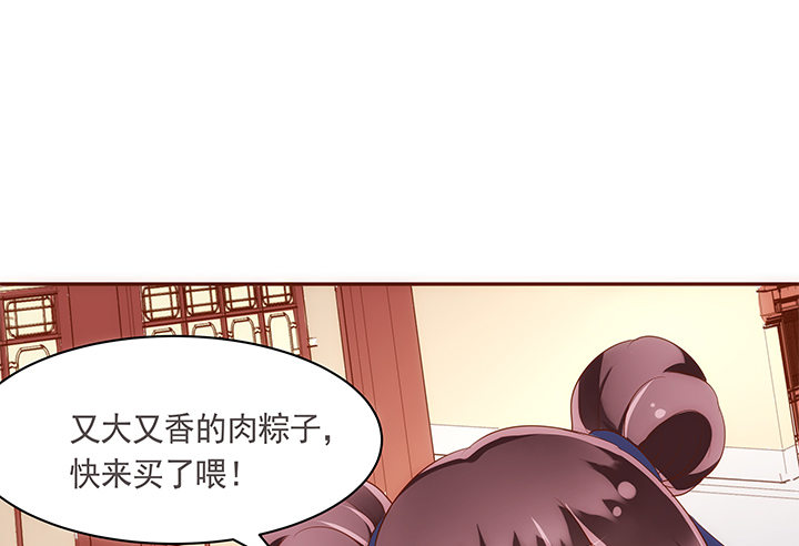 17话 女巫公然吃人？(1/2)-第18话