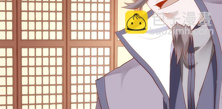 19话 小佩就是我赚钱的工具(1/3)-第20话