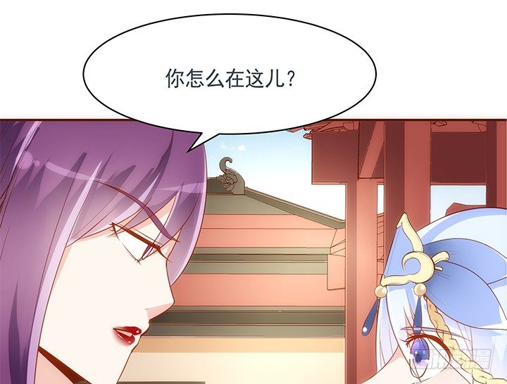 19话 小佩就是我赚钱的工具(1/3)-第20话