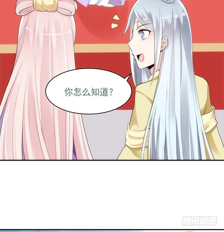 23话 年度大戏之真假小佩(1/2)-第24话