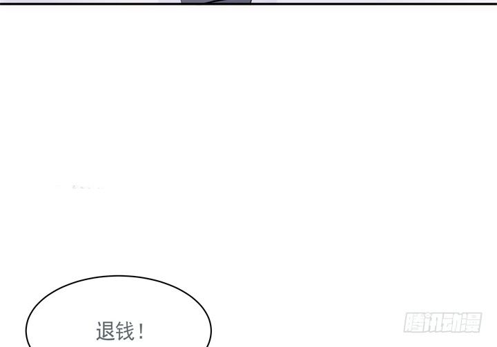 25话 救命恩人即将上线(1/2)-第26话