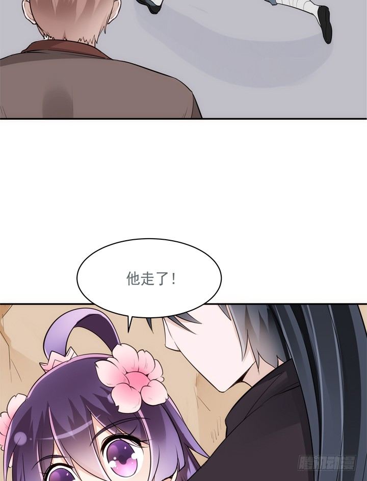 27话 这样会舒服点(1/3)-第28话