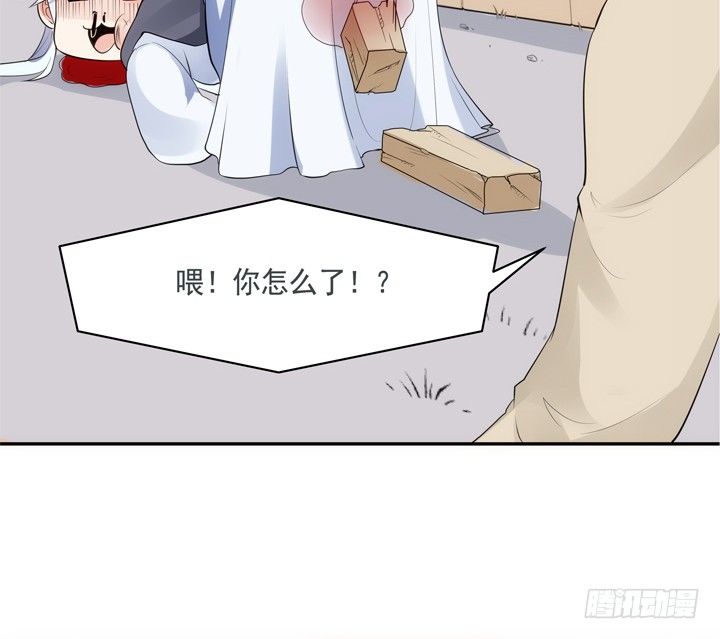 29话 从今天开始同居(1/2)-第30话