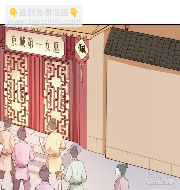 29话 从今天开始同居(1/2)-第30话