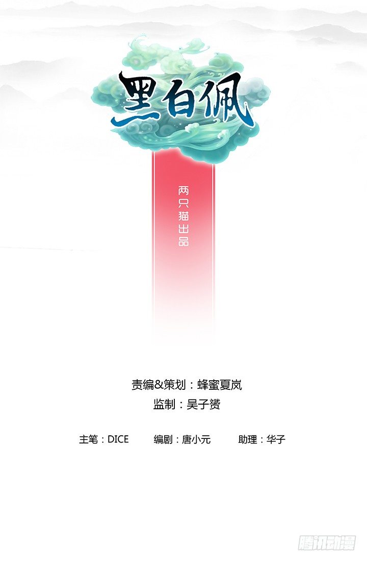 3话 色狼邻居偷偷进我家？！(1/3)-第4话