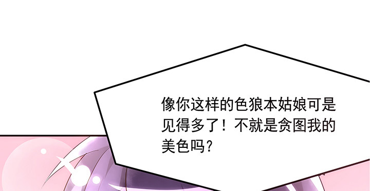 3话 色狼邻居偷偷进我家？！(1/3)-第4话