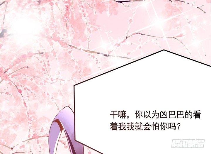 3话 色狼邻居偷偷进我家？！(1/3)-第4话