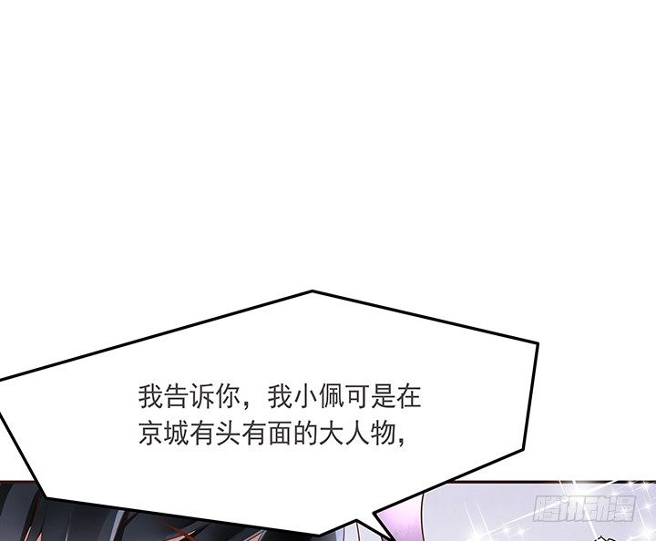 3话 色狼邻居偷偷进我家？！(1/3)-第4话