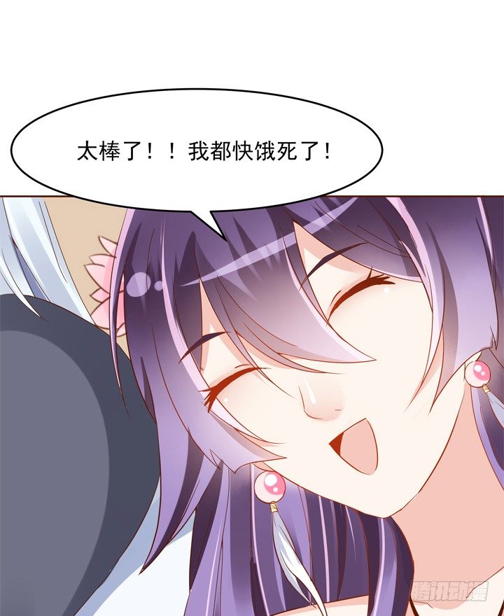 31话 我要查清楚你是谁(1/2)-第32话