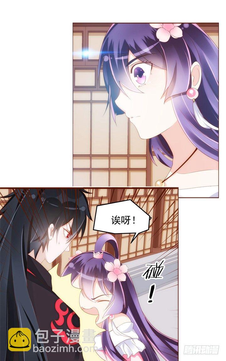 31话 我要查清楚你是谁(1/2)-第32话