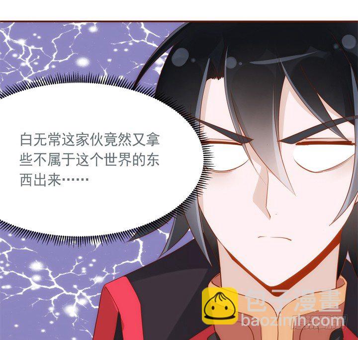 33话 来自西域的美食(1/2)-第34话