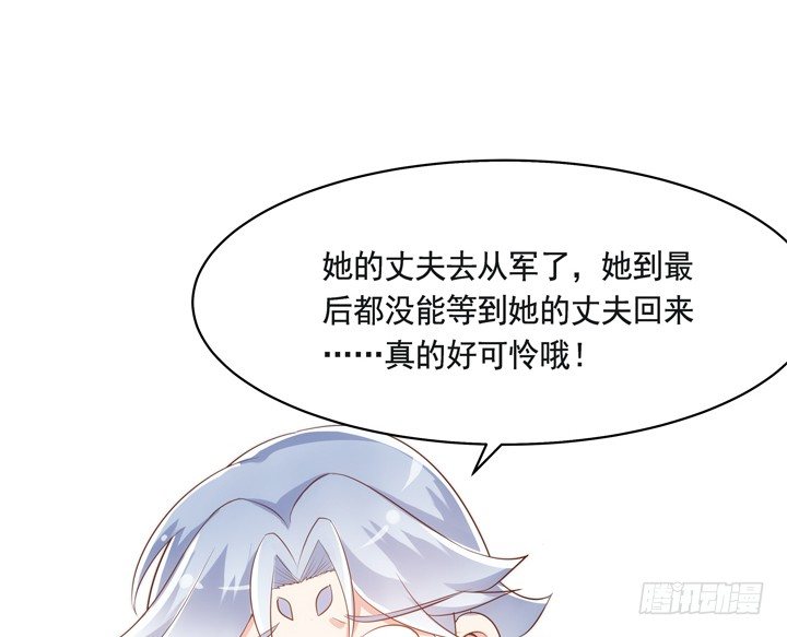 35话 轮回的法则(1/2)-第36话