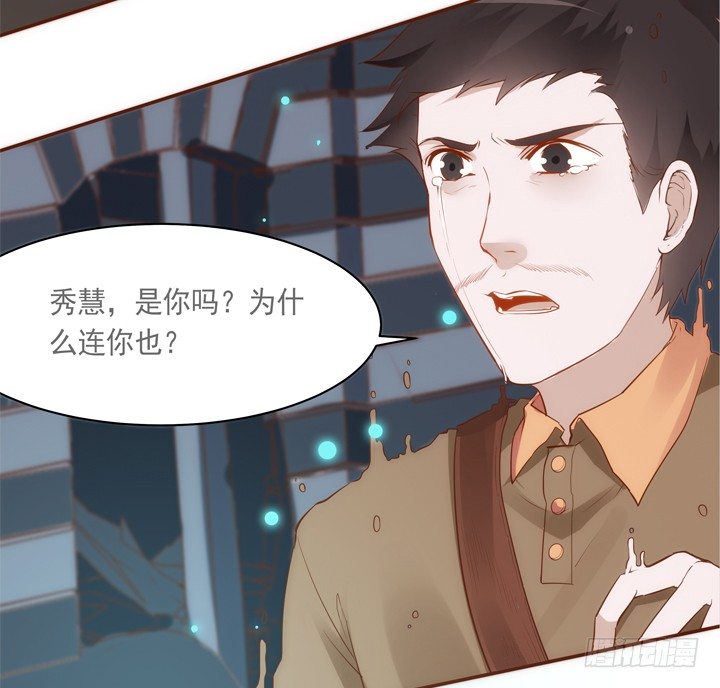 35话 轮回的法则(1/2)-第36话