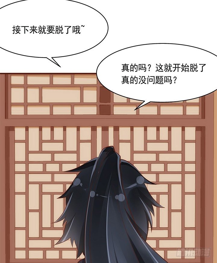 37话 西域漫画的诱惑(1/2)-第38话
