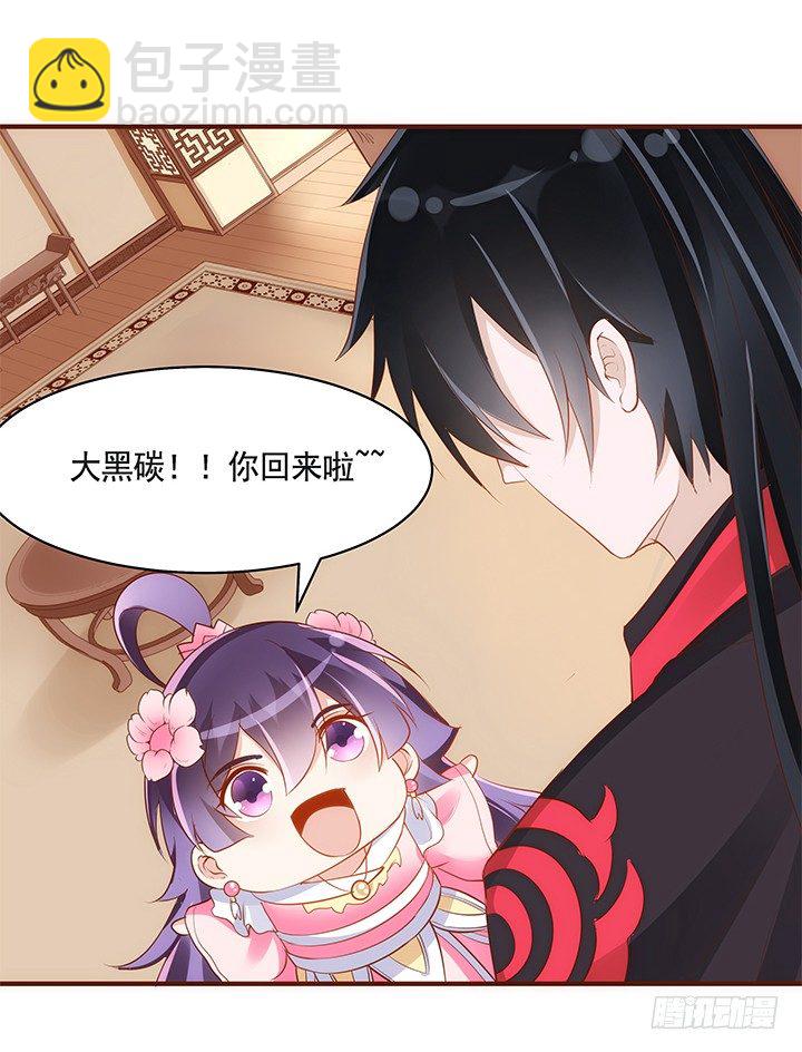 37话 西域漫画的诱惑(1/2)-第38话