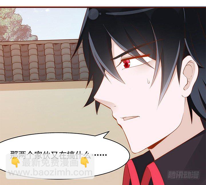 37话 西域漫画的诱惑(1/2)-第38话