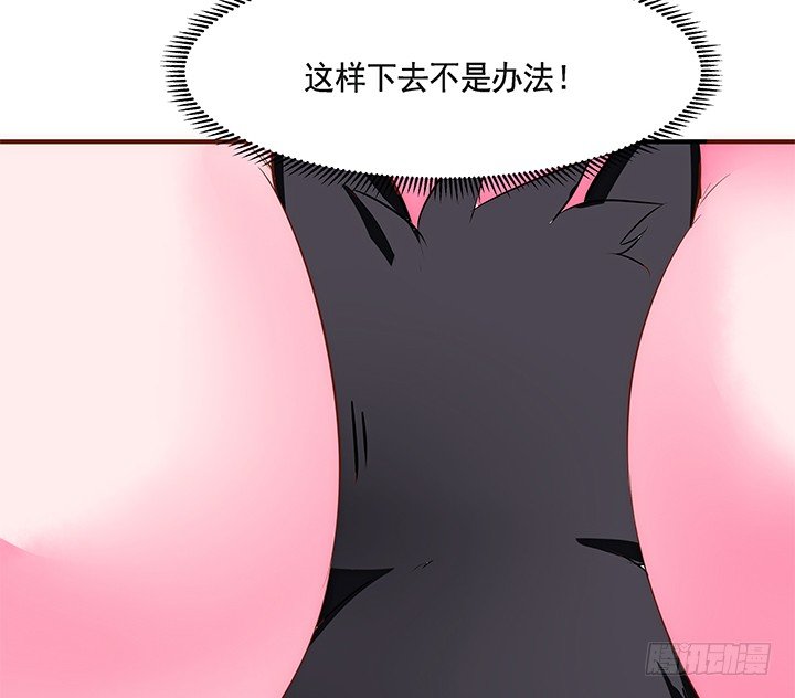 39话 一起玩耍吧(1/2)-第40话