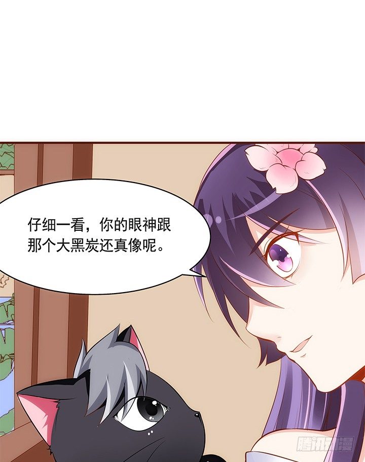 39话 一起玩耍吧(1/2)-第40话