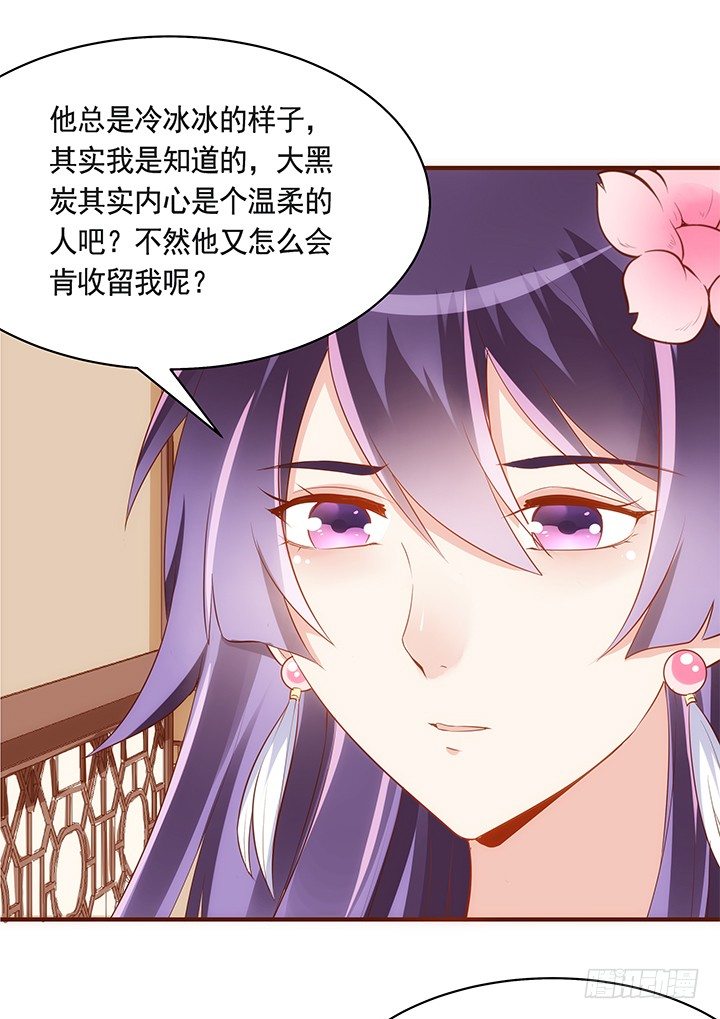 39话 一起玩耍吧(1/2)-第40话