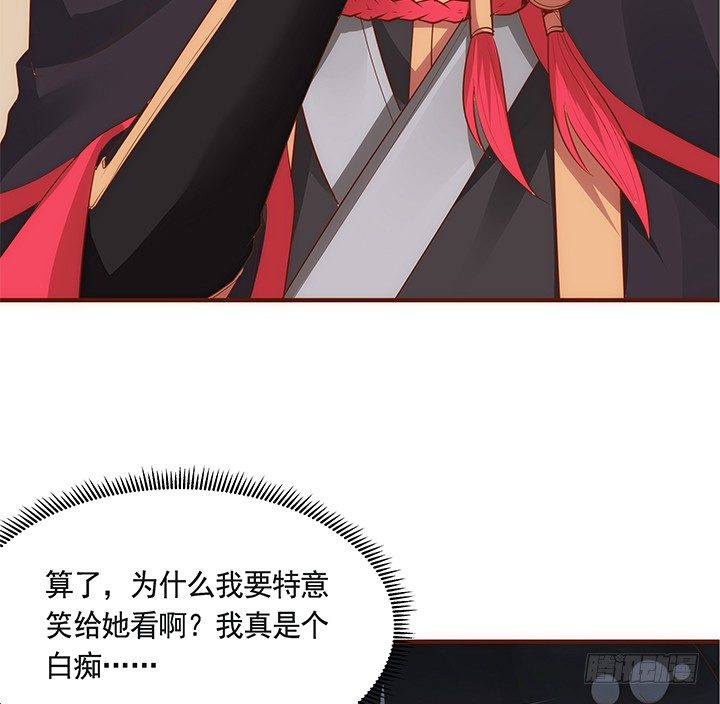 41话 我祝福你们两个(1/2)-第42话