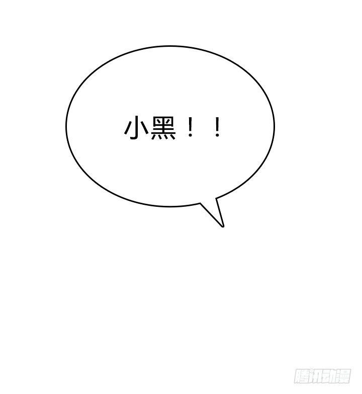 41话 我祝福你们两个(1/2)-第42话