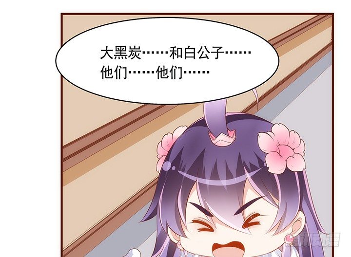41话 我祝福你们两个(1/2)-第42话