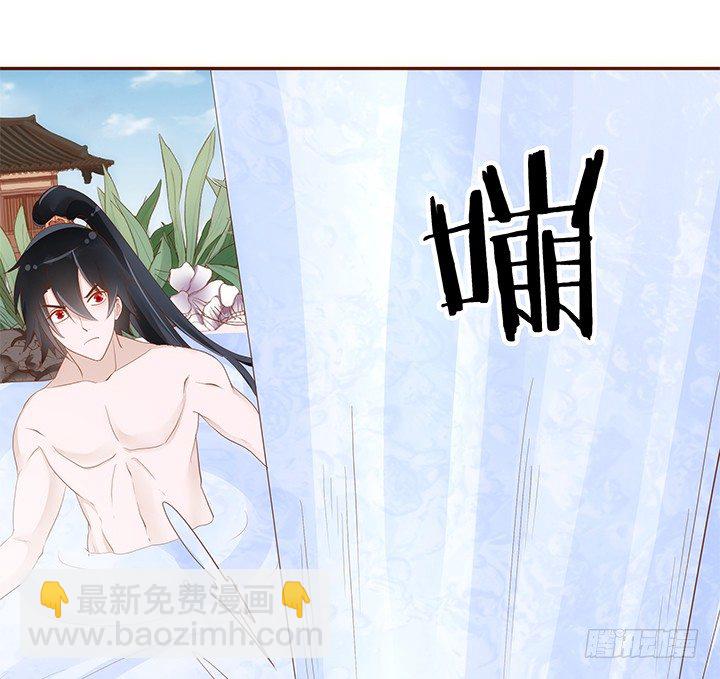 43话 我们一起泡澡吧(1/2)-第44话