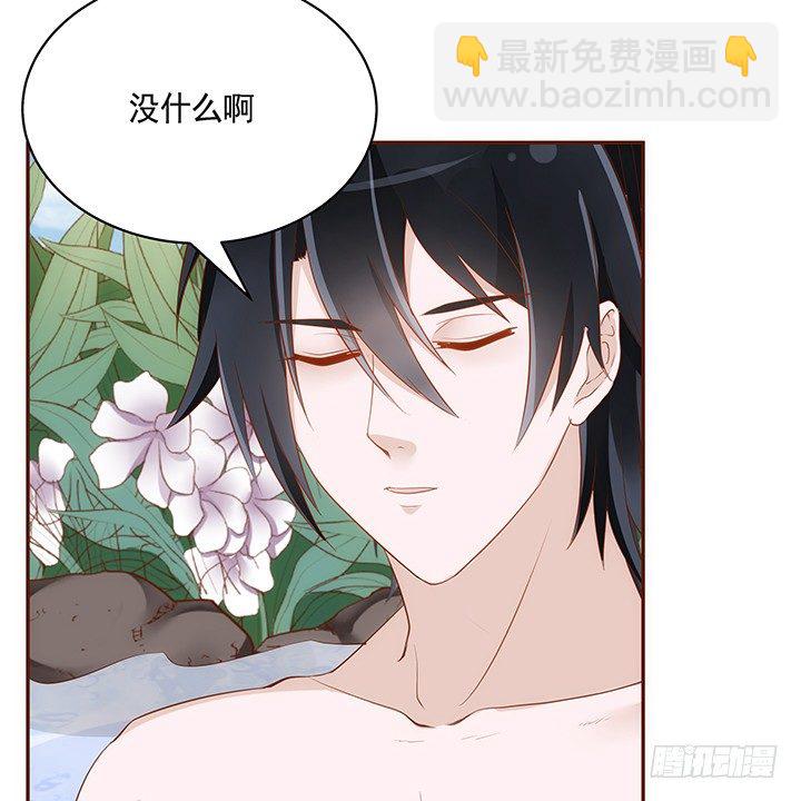 43话 我们一起泡澡吧(1/2)-第44话